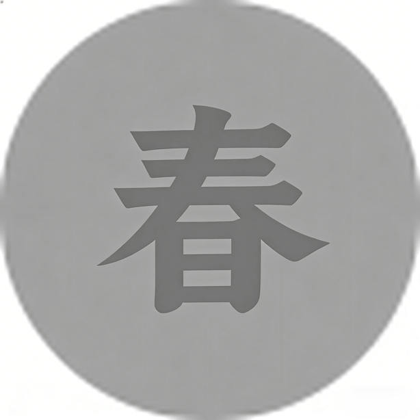抖音76万粉网红 田清越 遭AI换脸黄谣 0