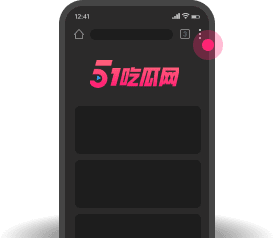 添加到主屏幕 - 快速打开 春潮网